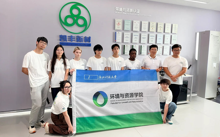 Zhejiang University of Science and Technology Students Visit Kaifeng New Materials