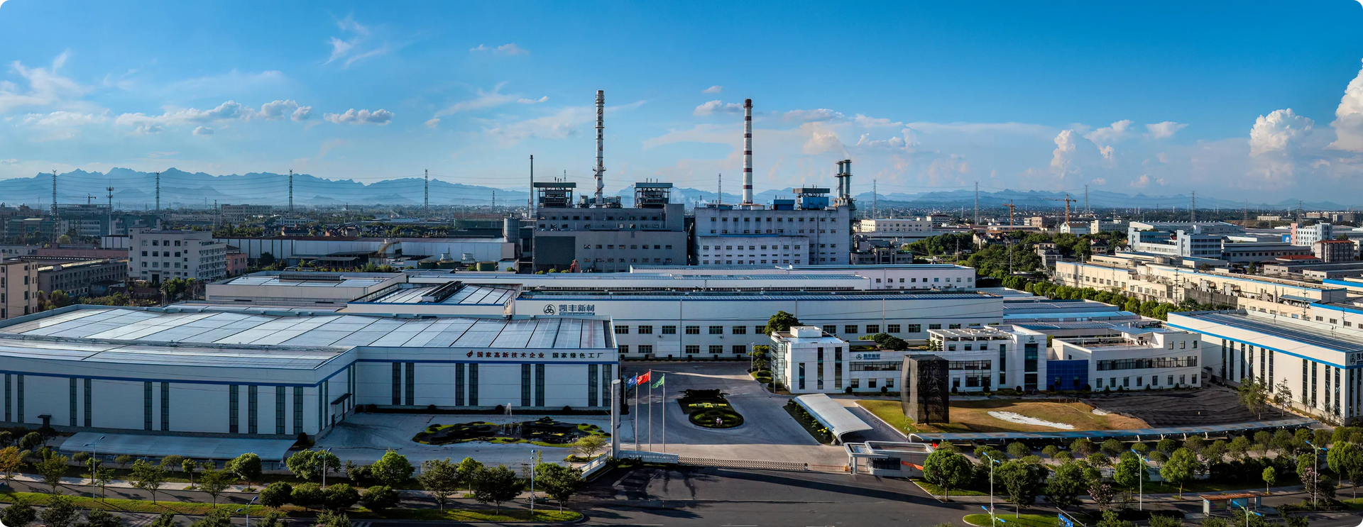 Our Capabilities & Infrastructure